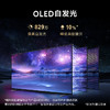 索尼(SONY)XR-77A80EL 77英寸 4K OLED智能电视 屏幕发声 搭载摄像头 XR认知芯片 全面屏 商品缩略图7