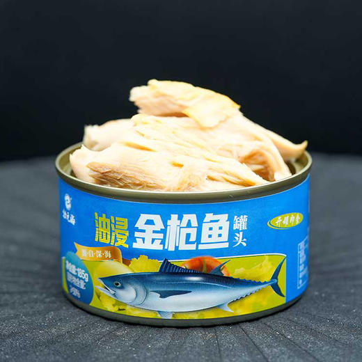壮元海 油浸金枪鱼罐头 185g/罐*6罐/12罐 商品图2
