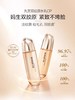 【VIP】丸美重组胶原蛋白露120ml/丸美重组胶原蛋白乳80g/丸美重组胶原蛋白日夜眼霜9g+9g 商品缩略图1