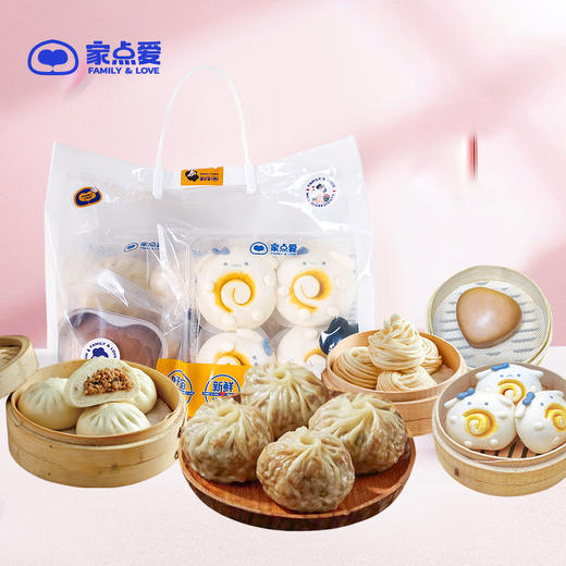 520限定礼盒 商品图0