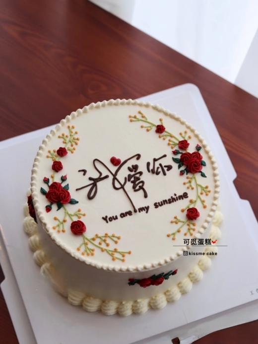 我爱你 商品图0