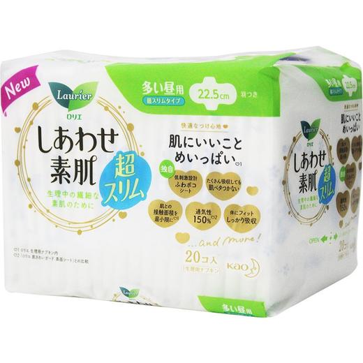 乐而雅F系列日用卫生巾22.5cm20片 商品图1