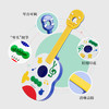 皇室小小音乐家缤纷吉他玩具 商品缩略图0