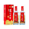 新-52度泸州老窖头曲淡雅（优惠装）475ml*2*3 商品缩略图0