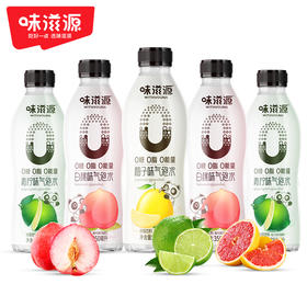 味滋源气泡水白桃味350ml*12-XL