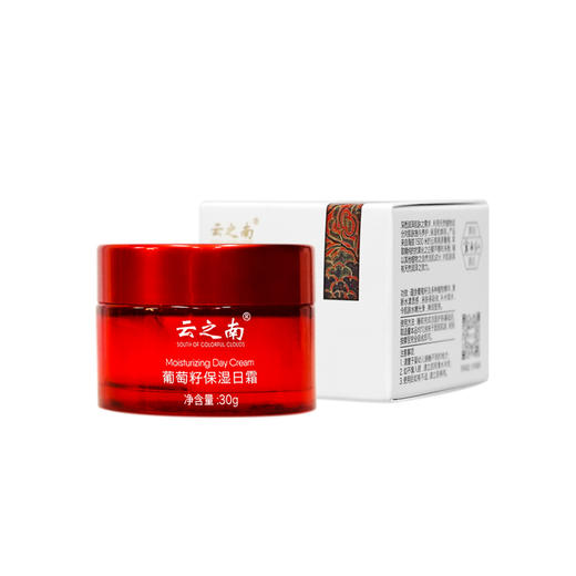 云之南葡萄籽清润保湿日霜30g葡萄籽提取物芦荟提取物 商品图1