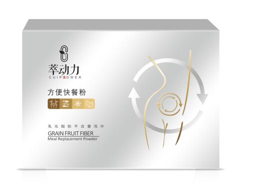 萃动力方便快餐粉(1盒）面护系列 商品图0