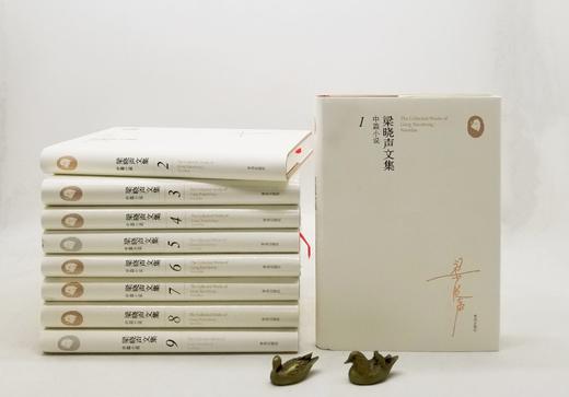 《梁晓声文集：中篇小说》全9册，精装16开，梁晓声著，青岛出版社2017年一版一印，共3392页，定价1900元，售价532元。非偏远地区包邮。 商品图1
