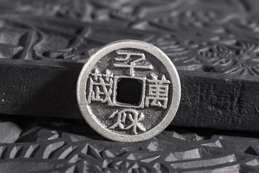 矩德泉坊 纯银手作   千秋万岁（3.2厘米版）619 商品图6