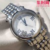 萧邦新款快乐钻系列 33mm 女士机械腕表 商品缩略图2