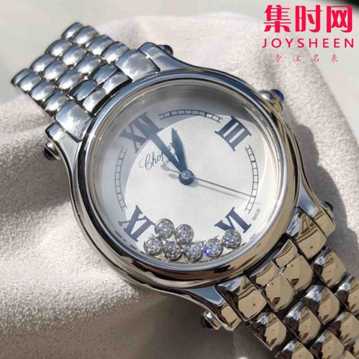 萧邦新款快乐钻系列 33mm 女士机械腕表 商品图2