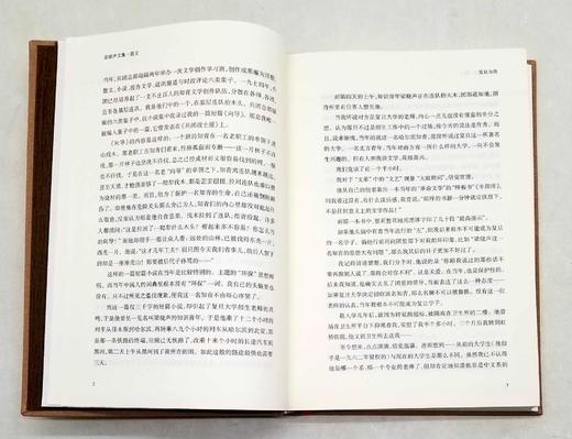 《梁晓声文集：散文》全15册，精装16开，梁晓声著，青岛出版社2018年一版一印，定价2900元，售价812元。非偏远地区包邮。 商品图7