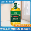 溢田笨榨熟豆油5L-HL 商品缩略图0