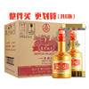 五粮东方娇子珍酿52度浓香型纯粮白酒 500mL/瓶 商品缩略图3