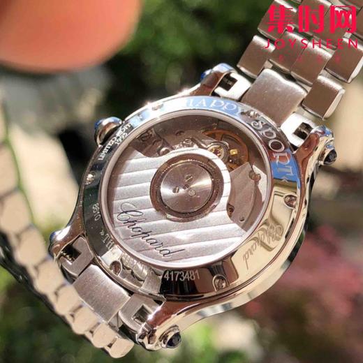 萧邦新款快乐钻系列 33mm 女士机械腕表 商品图4