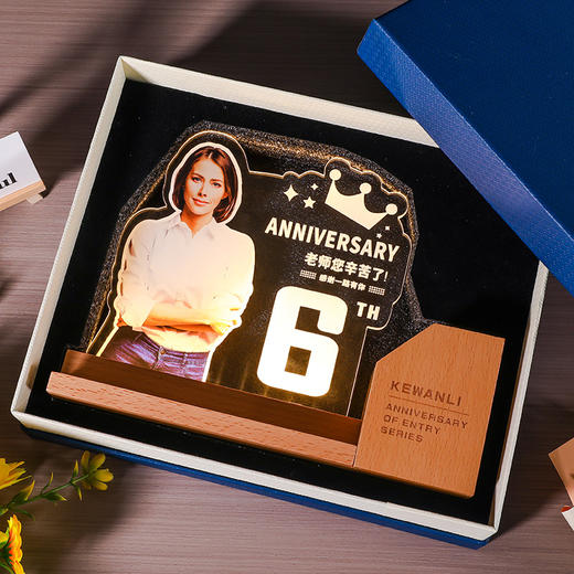 发光水晶奖杯笔筒定制定做教师节毕业光荣退休员工实木摆件纪念品 商品图5