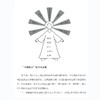 可爱的诅咒：圣母型人格心理自助手册   [英] 雅基•马森 商品缩略图2