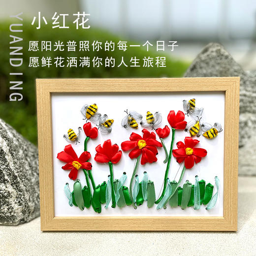 哈喽爱豆教师节  diy丝带刺绣艺术花卉精品礼盒 商品图2
