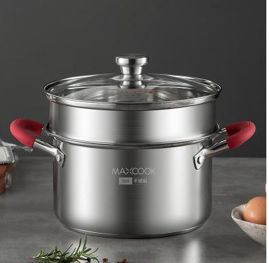 美厨悦享汤蒸多用锅20cm MCLP-602 商品图0