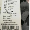 妙采服饰（新百购） 商品缩略图1