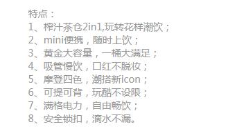 摩飞便携果汁杯MR9805（颜色随机发） 商品图1