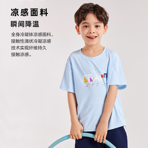 【全波长纳米多维孔防晒 UPF50+ 自带凉感】 商品图2