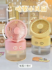 【应季好物】桌面喷雾加湿器usb水雾折叠便携二合一小型风扇 商品缩略图3