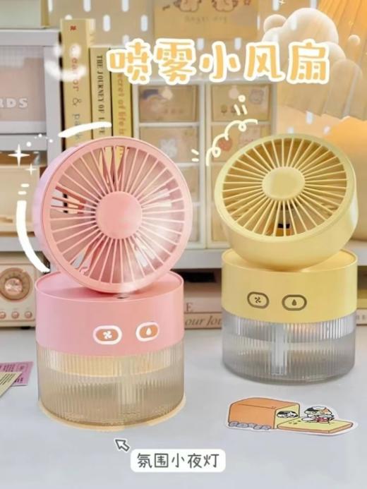 【应季好物】桌面喷雾加湿器usb水雾折叠便携二合一小型风扇 商品图3