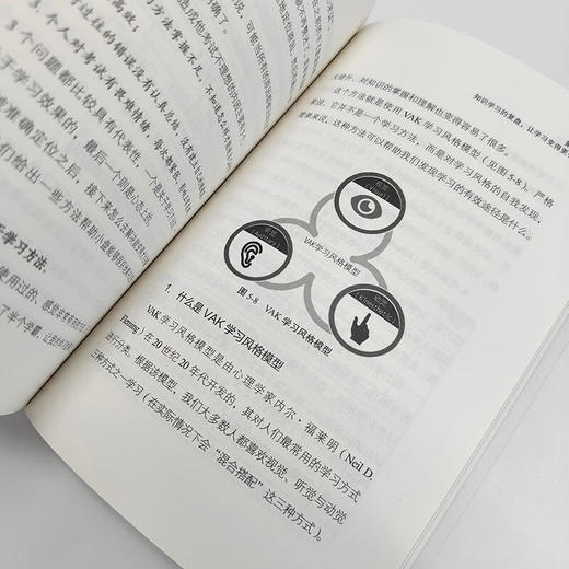 复盘高手 自我认知与自我精进的底层逻辑 郑强 著 励志与成功 商品图2