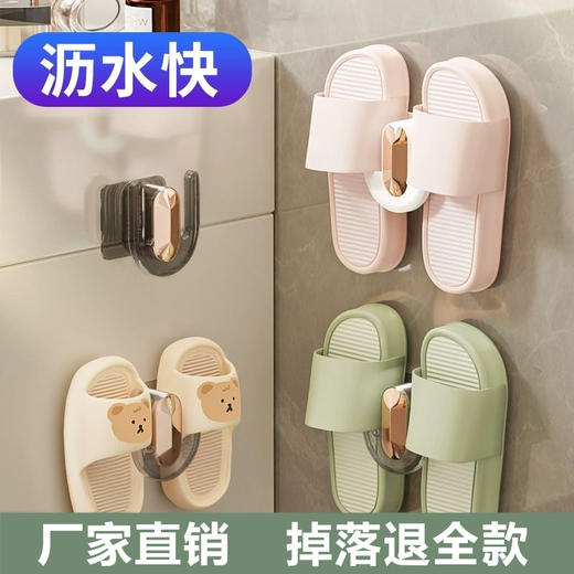 简约不占空间浴室拖鞋架 壁挂式免打孔卫生间鞋子挂架厕所门后收纳神器置物沥水 商品图8