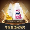 贝纯香氛洗衣凝露 粉色奇迹1kg*4瓶+粉色奇迹1.0kg*4袋 商品缩略图2