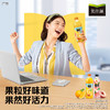 美汁源果粒橙450ml 商品缩略图1
