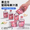 江小白果立方果酒水蜜桃味微醺女士低度高粱水果酒 商品缩略图0