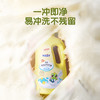 青蛙王子儿童沐浴露（牛奶奶香 倍润系列） 商品缩略图4