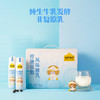 认养一头牛原味酸奶230g*10 商品缩略图1