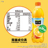美汁源果粒橙450ml 商品缩略图3
