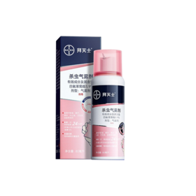 拜耳拜灭士杀虫气雾剂  驱蚊喷雾