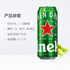 喜力11.4度500ml听 商品缩略图1