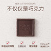 ChocZero 曲奇酱340g/瓶 0蔗糖配面包早餐饱腹代餐烘焙原料 商品缩略图8