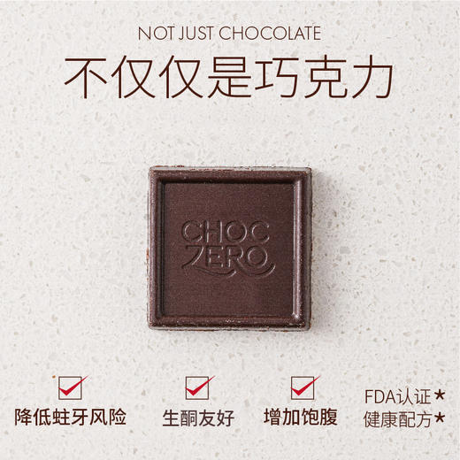 ChocZero 曲奇酱340g/瓶 0蔗糖配面包早餐饱腹代餐烘焙原料 商品图8