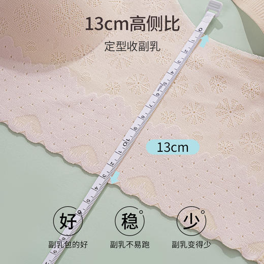 雅黛丽内衣女大胸显小显瘦薄款文胸无钢圈无痕美背乳胶养肤女胸罩 商品图2