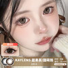 KAYLENS / 美瞳月抛  / 甜果茶/圆萌熊 / 2片入 / 14.5mm /  双倍明显扩瞳粗边深色系减龄幼态款 商品缩略图0