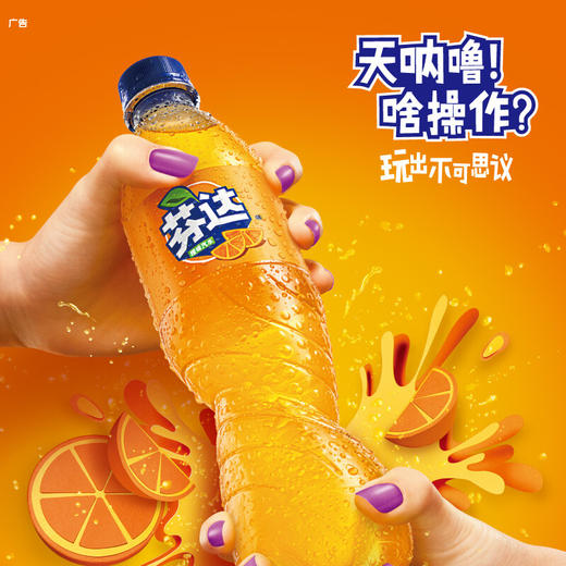 芬达摩登罐330ml 商品图2