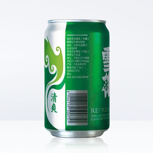 雪花清爽8度330ml 商品图3