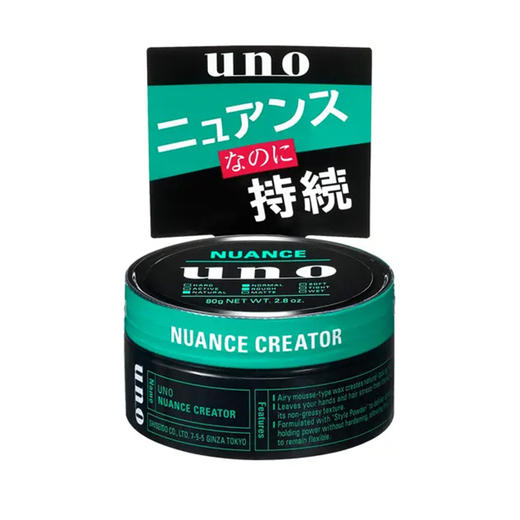 【保税直邮 南昌海关】资生堂UNO男士自然蓬松型发蜡80g 商品图0