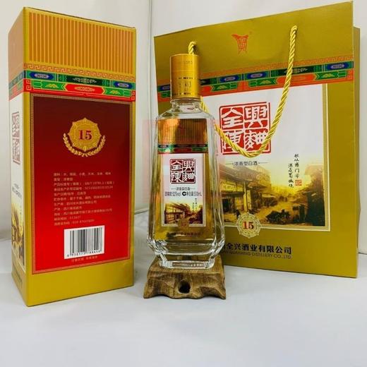 四川全兴陈曲酒52度500ml 商品图1