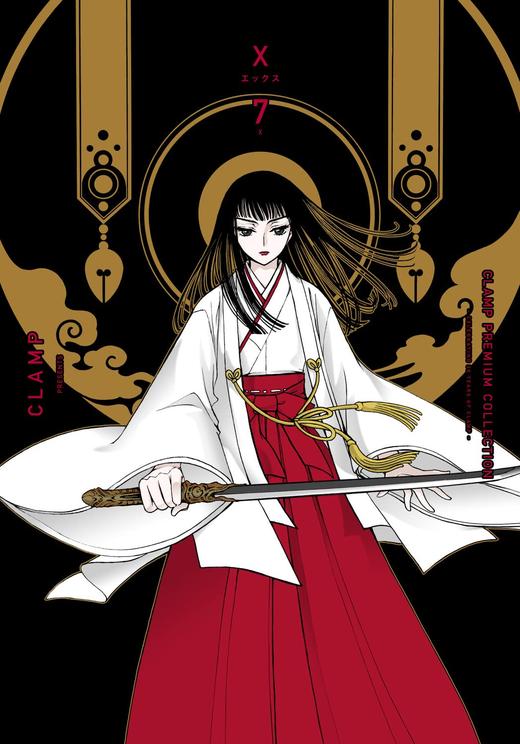 CLAMP PREMIUM COLLECTION X (7) 商品图0