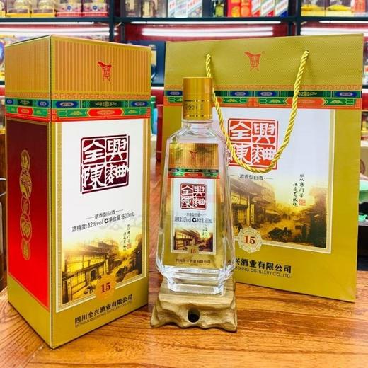 四川全兴陈曲酒52度500ml 商品图2