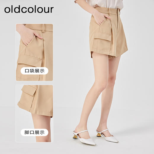 oldcolour2023夏季新款休闲通勤高腰直筒显瘦西装短裤女O24071458 商品图1