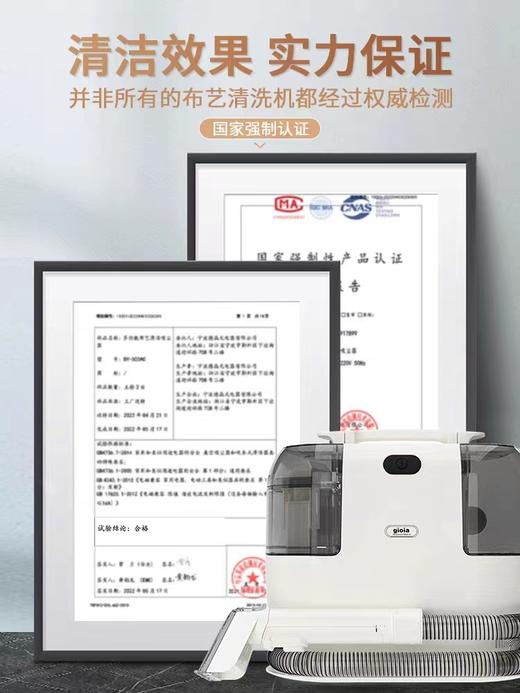 日本gioia焦亚清洁机 商品图1